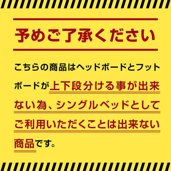 1位獲得 パームマット3枚付 収納付き 2段ベッド 二段ベッド ガイア-GAIA アイアン 大人用 子供用 耐震 コンパクト 寮 社宅 シェアハウス｜luckykagu｜10