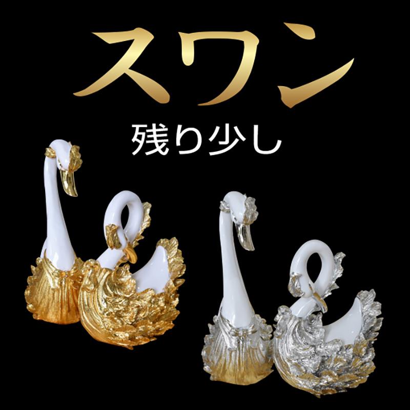 ARTTOWN 風水グッズ（中）-ART 種類が選べる 風水 玄関 風水置物