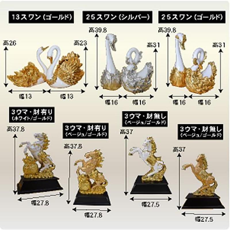 ARTTOWN 風水グッズ（中）-ART 種類が選べる 風水 玄関 風水置物