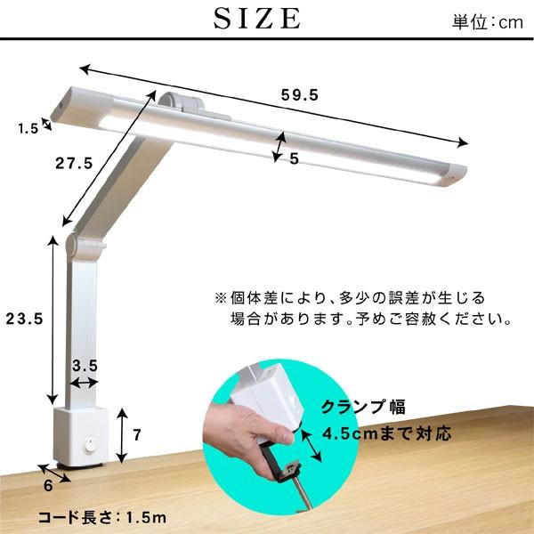 スリムLEDデスクライト 学習机 おしゃれ 明るい 小さめ 目に優しい クランプ 学習用 ビジネス オフィス パソコン PC テレワーク｜luckykagu｜07