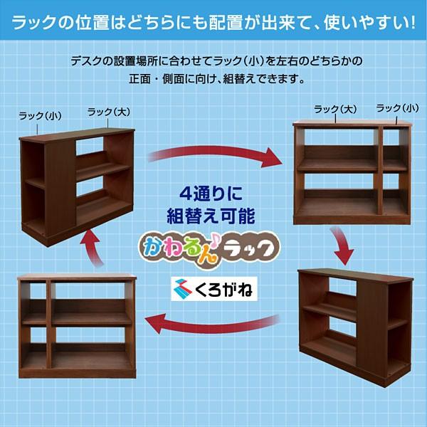 学習机 勉強机 4点セット くろがねデスク スタンダード(専用LEDデスクライト付) scb-20-ART デスクマット付 かわるんラック 書棚 ワゴン デスク｜luckykagu｜09