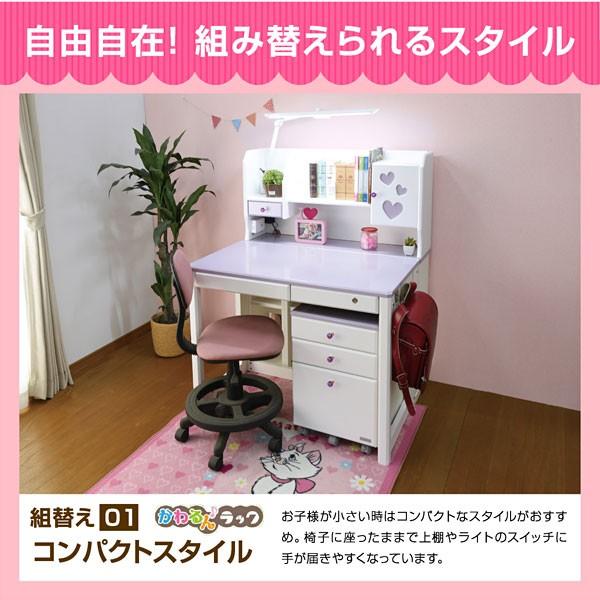 2000円OFF 学習机 勉強机 4点セット くろがねデスクキュートガール(専用LEDデスクライト付) yte-20-ART デスクマット付 かわるんラック 書棚 ワゴン デスク｜luckykagu｜03