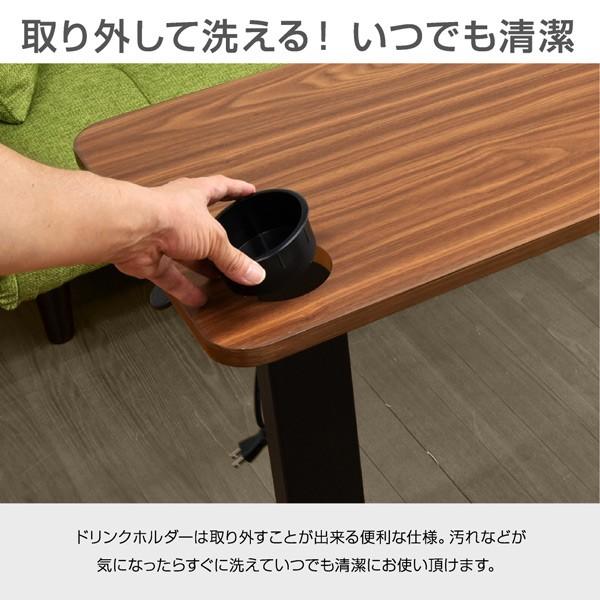 ART サイドテーブル 昇降テーブル USB カップホルダー ART サイドテーブル 昇降テーブル USB カップホルダー