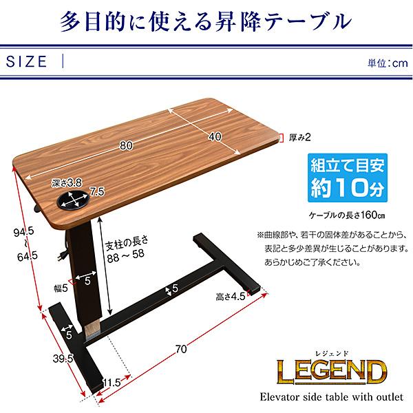ART サイドテーブル 昇降テーブル USB カップホルダー ART サイドテーブル 昇降テーブル USB カップホルダー