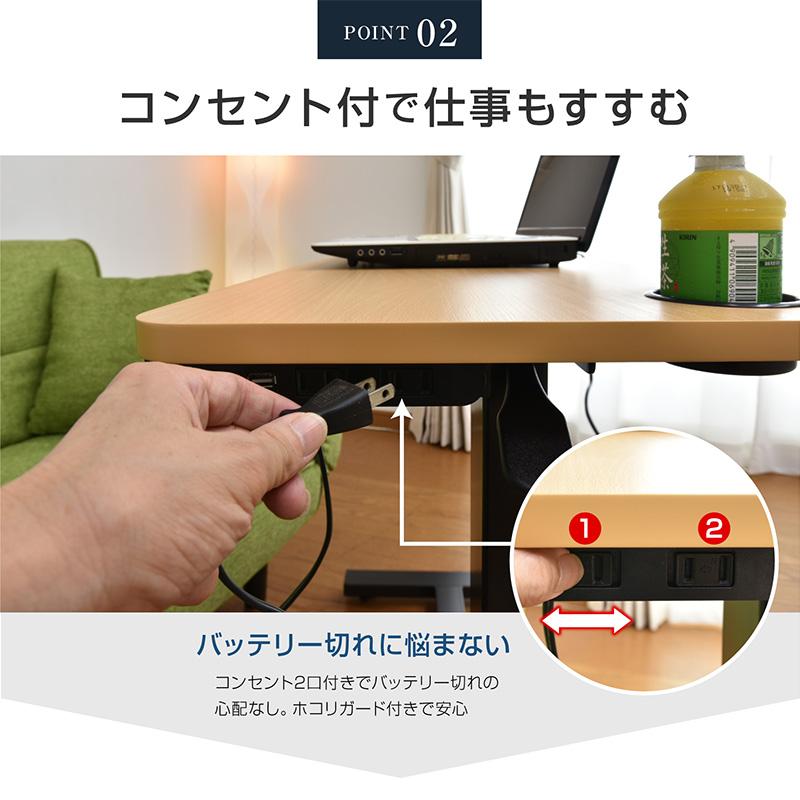 ARTTOWN サイドテーブル 昇降テーブル USB カップホルダー コンセント