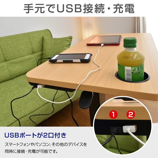 サイドテーブル 昇降テーブル USB カップホルダー コンセント付き 介護テーブル 机 デスク 作業台 テーブル センターテーブル レジェンド-ART｜luckykagu｜13