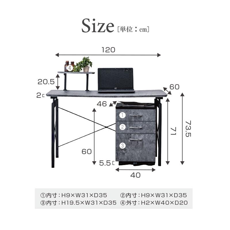 パソコンデスク PCデスク オフィスデスク 幅120cm 奥行60cm パソコンデスク PCデスク オフィスデスク 幅120cm 奥行60cm