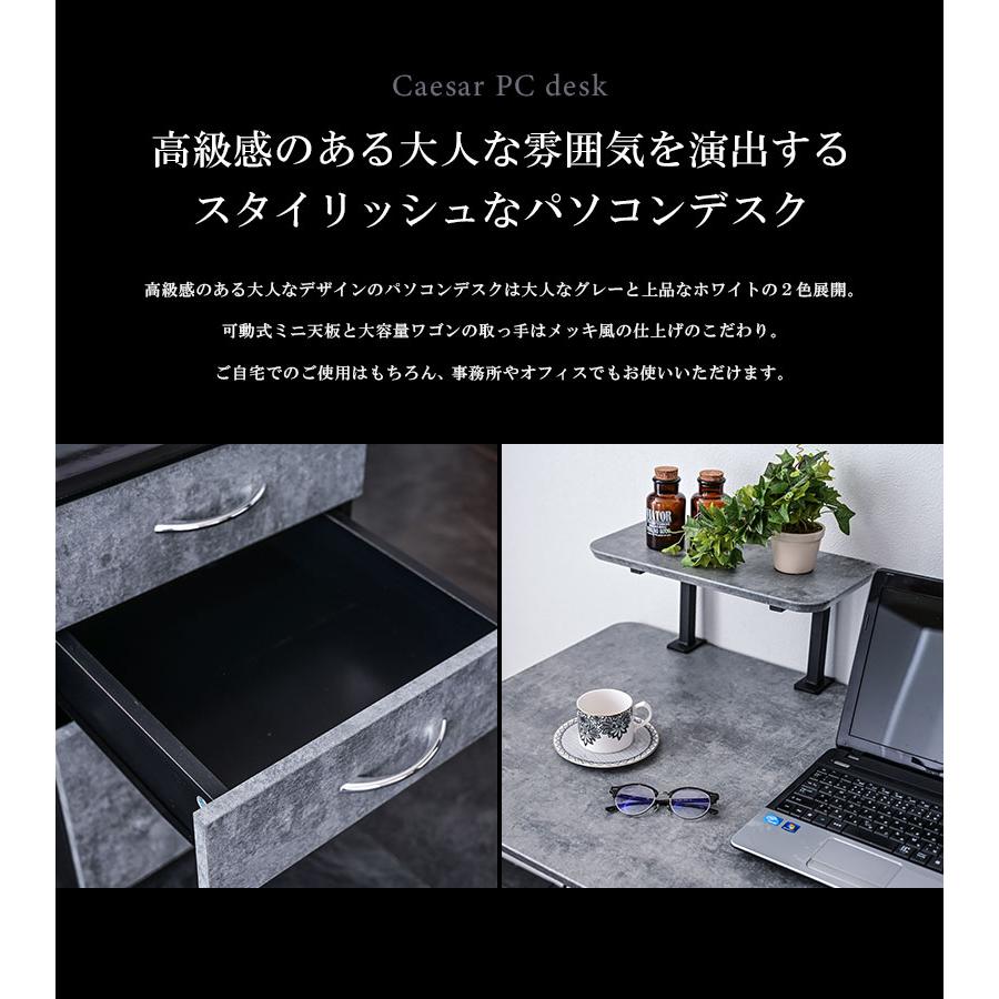 パソコンデスク PCデスク オフィスデスク 幅120cm 奥行60cm 大理石 セラミック グレー ホワイト 白 シーザー｜luckykagu｜06