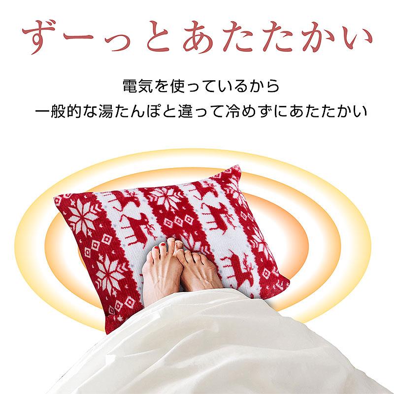 電気あんか 電気湯たんぽ 充電式 湯たんぽ コードレス ソフトあんか 冬