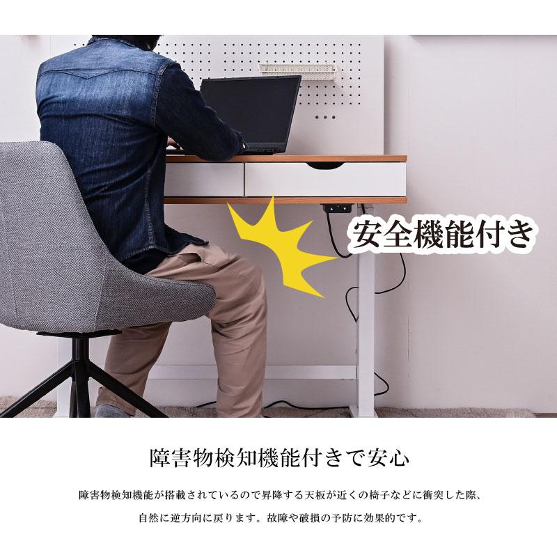 電動昇降デスク 昇降デスク 昇降 高さ調節 幅100cm パソコンデスク