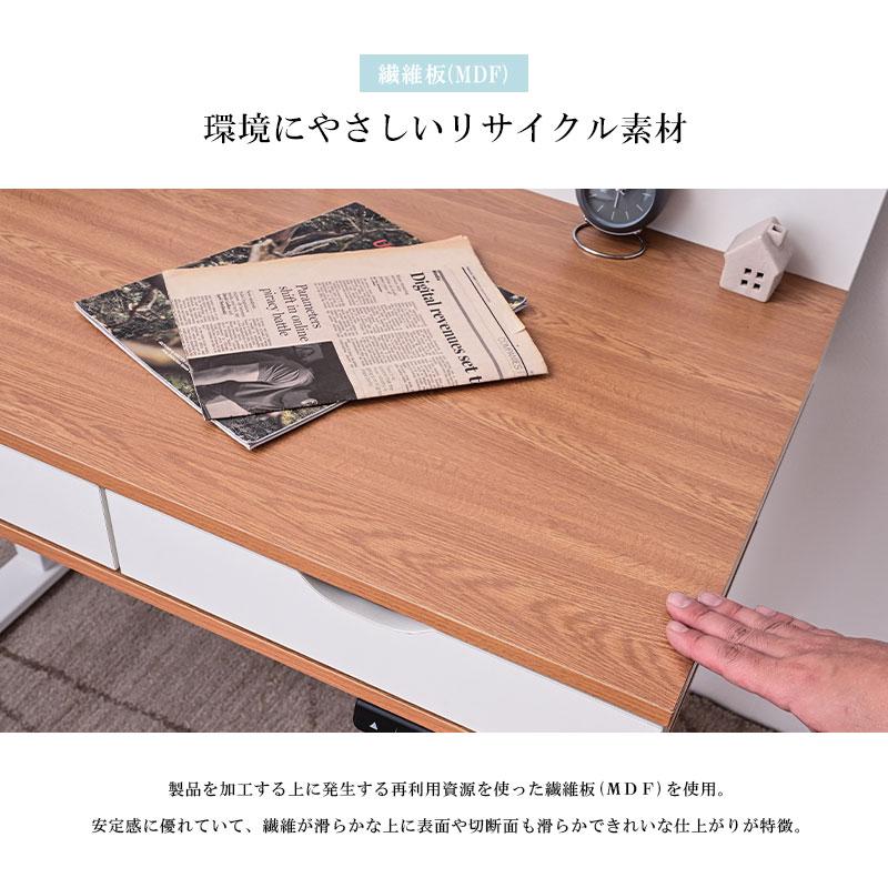 電動昇降デスク 昇降デスク 昇降 高さ調節 幅100cm パソコンデスク 有効ボード ペグボード スタンディングデスク 作業台 木目 シンプル おしゃれ Decca_14