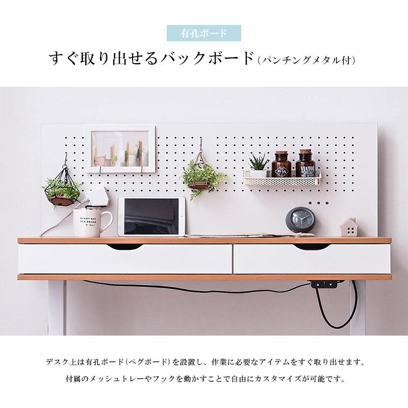 電動昇降デスク 昇降デスク 昇降 高さ調節 幅100cm パソコンデスク 有効ボード ペグボード スタンディングデスク 作業台 木目 シンプル おしゃれ Decca_6