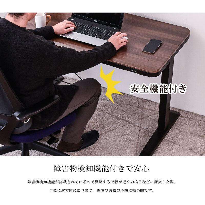 電動昇降デスク 昇降デスク 昇降 高さ調節 幅115cm パソコンデスク