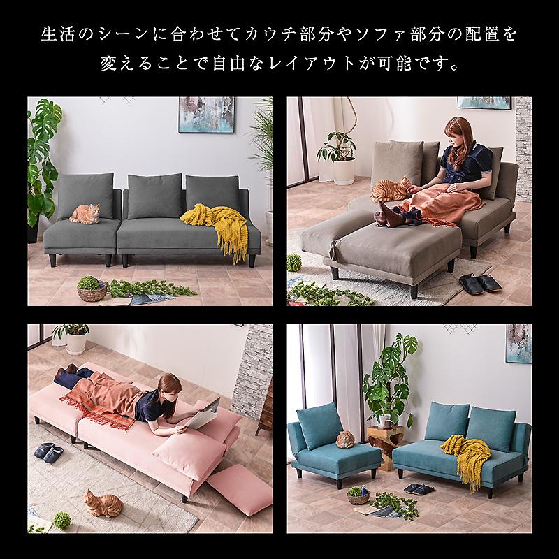 ART 新発売 4WAY ソファベッド ローバックソファ カウチソファ ART 新発売 4WAY ソファベッド ローバックソファ カウチソファ