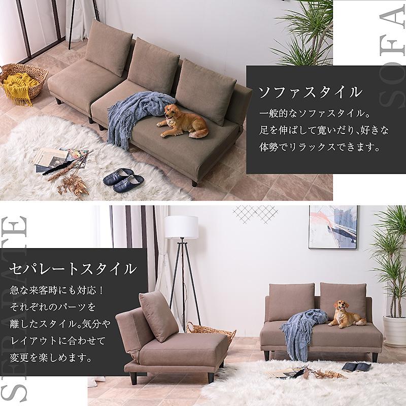 ART 新発売 4WAY ソファベッド ローバックソファ カウチソファ ART 新発売 4WAY ソファベッド ローバックソファ カウチソファ