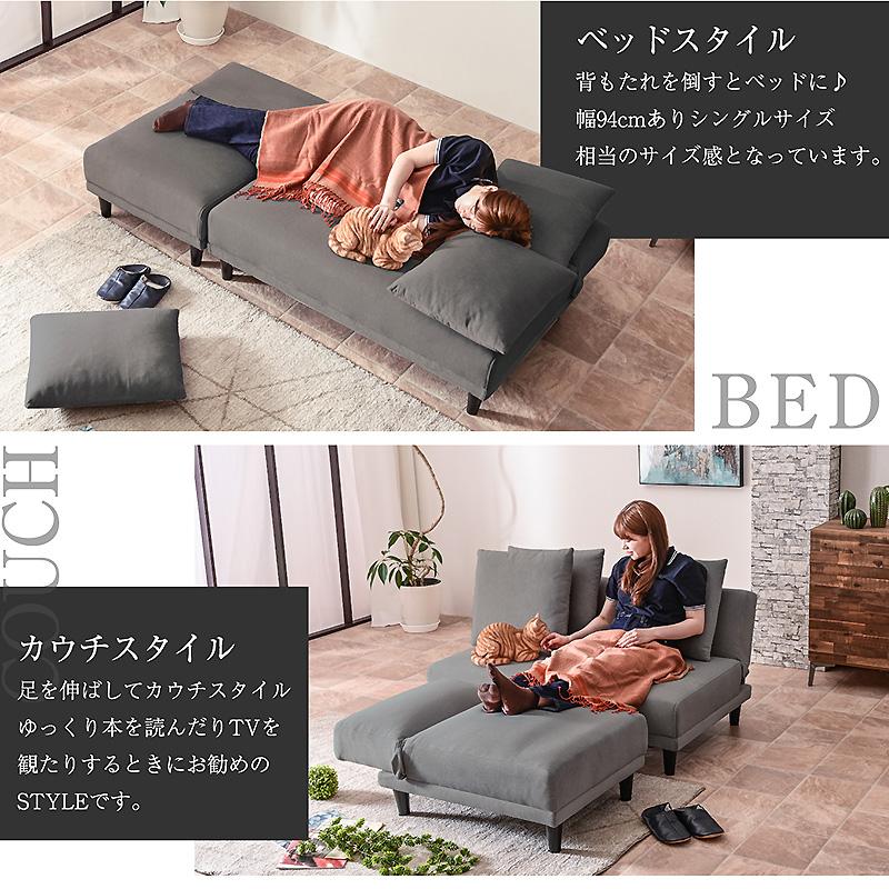 ART 新発売 4WAY ソファベッド ローバックソファ カウチソファ ART 新発売 4WAY ソファベッド ローバックソファ カウチソファ