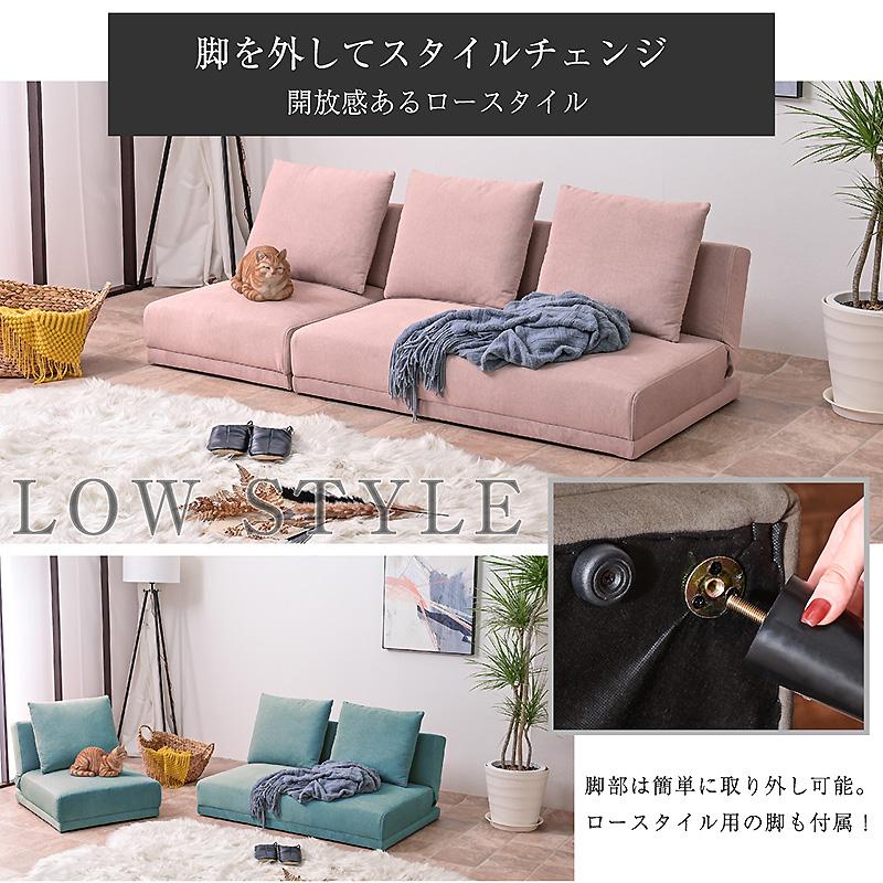 ART 新発売 4WAY ソファベッド ローバックソファ カウチソファ ART 新発売 4WAY ソファベッド ローバックソファ カウチソファ