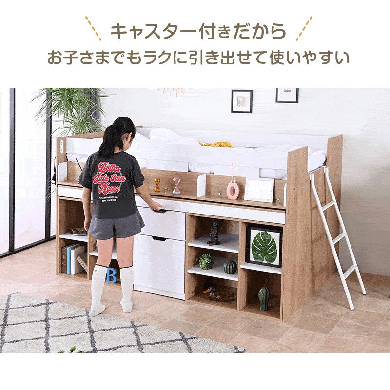 システムベッド ロータイプ 子供 大人 デスク付 木製 コンパクト 組み替え シングル ライト コンセント付 ベッド フレンズ -ART フレームのみ | ARTTOWN | 07