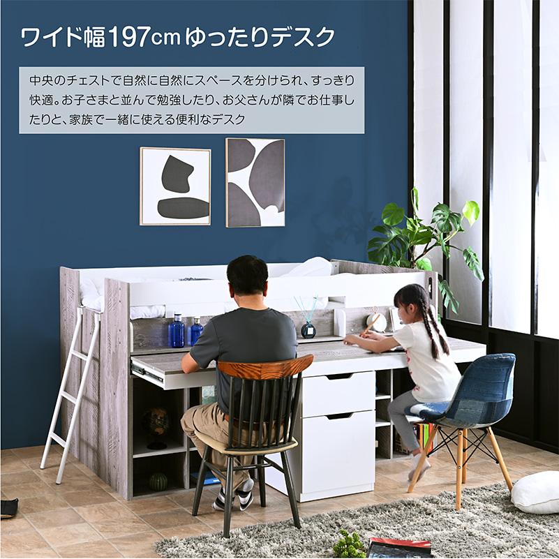 システムベッド ロータイプ 子供 大人 デスク付 木製 コンパクト 組み替え シングル ライト コンセント付 ベッド フレンズ -ART フレームのみ | ARTTOWN | 08