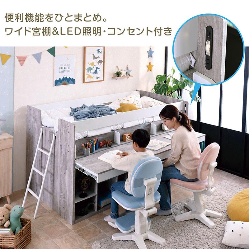 稼働デスク付き ロフトベッド ３段稼働＆コンセント宮棚付き ホワイト ARTTOWN 高密度 エアーアート付 ロフトベッド ロータイプ 木製