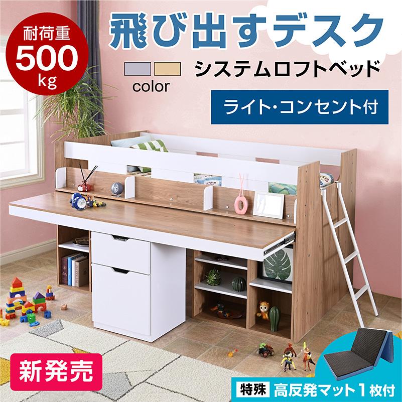 ※レーザー様取り置き中※【引取り限定(横浜市緑区)】ロフトベッド レーザー様取り置き中※【引取り限定(横浜市緑区)】ロフトベッド