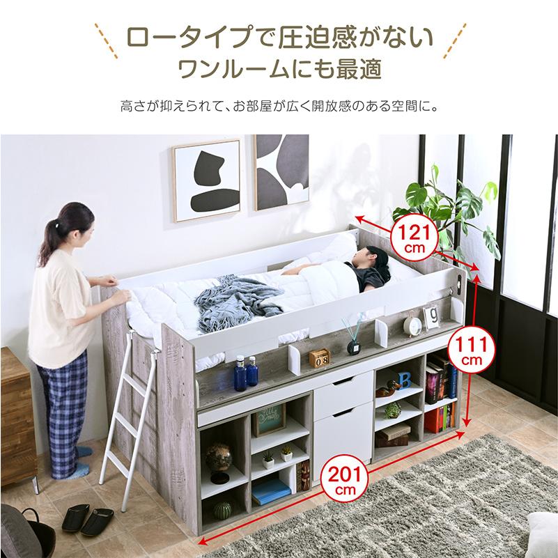 特殊 高反発マットレス付き ロフトベッド ロータイプ 木製 コンパクト 組み替え 大人用 シングル デスク付 コンセント付 ベッド フレンズ -ART