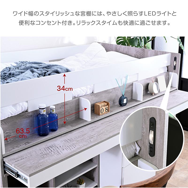 特殊 高反発マットレス付き ロフトベッド ロータイプ 木製 コンパクト 組み替え 大人用 シングル デスク付 コンセント付 ベッド フレンズ -ART