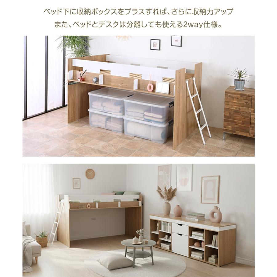 特殊 高反発マットレス付き ロフトベッド ロータイプ 木製 コンパクト 組み替え 大人用 シングル デスク付 コンセント付 ベッド フレンズ -ART