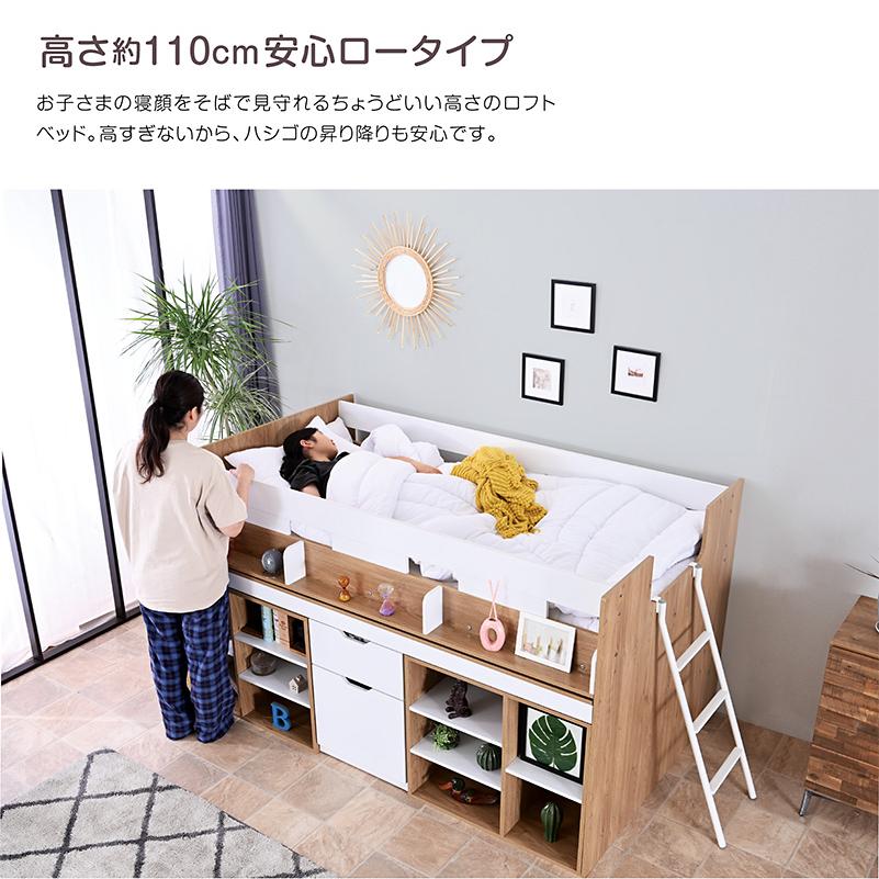 特殊 高反発マットレス付き ロフトベッド ロータイプ 木製 コンパクト 組み替え 大人用 シングル デスク付 コンセント付 ベッド フレンズ -ART