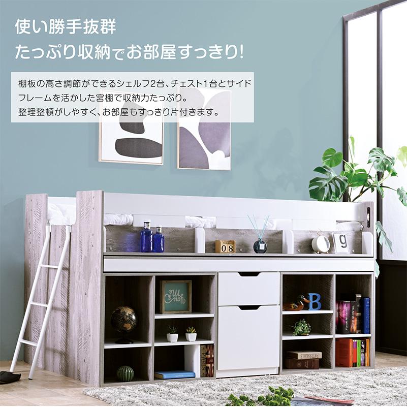 特殊 高反発マットレス付き ロフトベッド ロータイプ 木製 コンパクト 組み替え 大人用 シングル デスク付 コンセント付 ベッド フレンズ -ART