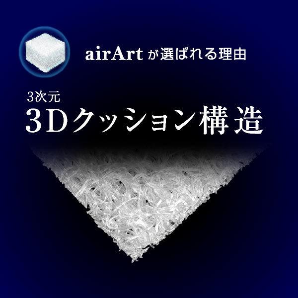 ARTTOWN マットレス シングル エアーチューブ エアーアート マットレス