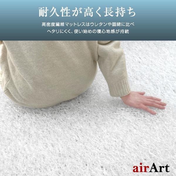 ART マットレス シングル エアーチューブ エアーアート ART マットレス シングル エアーチューブ エアーアート