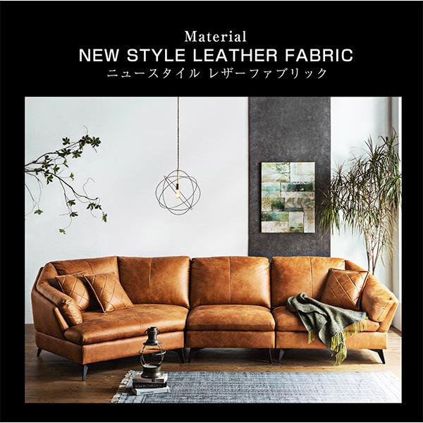 新品カウチソファー！左右カウチOKです！新素材ファブリックレザー！座り心地が違う！128000円ヲ49800円 greenfactory-kagu_ym-044