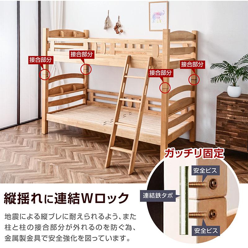 ARTTOWN 特殊 高反発 三つ折りマットレス 2枚付 二段ベッド 2段ベッド 