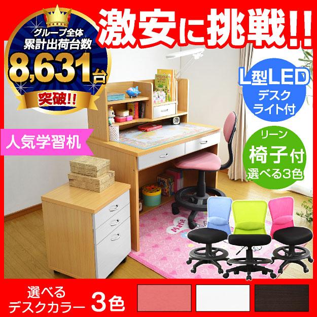 学習机 学習デスク 勉強机 人気 子供 激安 送料無料 ギガランキングｊｐ