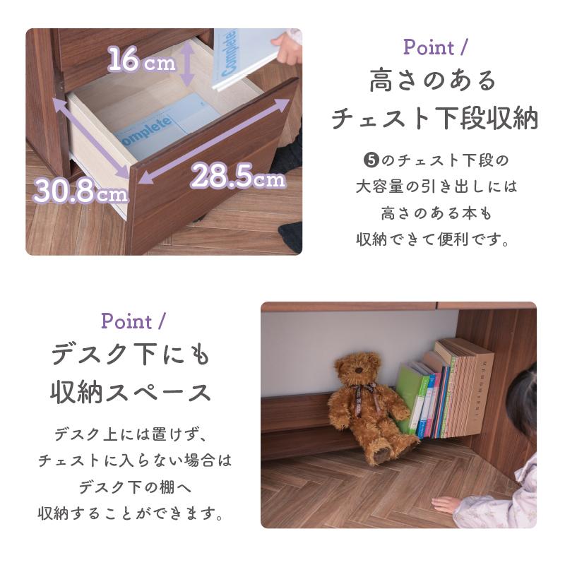 ARTTOWN 大好評 学習机3点セット 学習デスク 幅100cm ほぼ完成品 角丸 