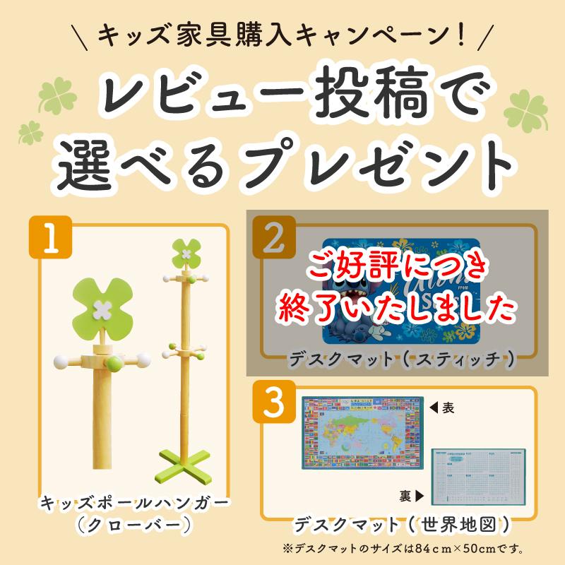 ARTTOWN 大好評 学習机3点セット 学習デスク 幅100cm ほぼ完成品 角丸 