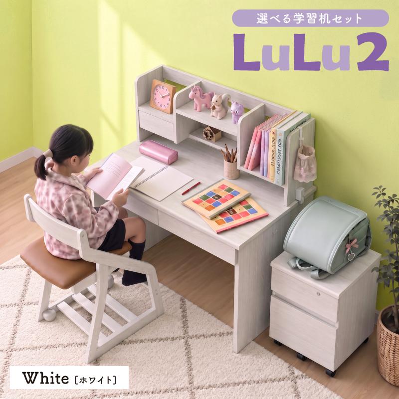 ARTTOWN 大好評 学習机3点セット 学習デスク 幅100cm ほぼ完成品 角丸