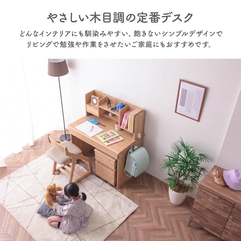 ARTTOWN 大好評 学習机3点セット 学習デスク 幅100cm ほぼ完成品 角丸