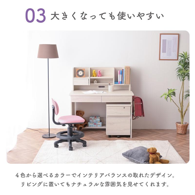 ARTTOWN 学習机4点セット 学習チェア付き 学習デスク 幅100cm ほぼ完成