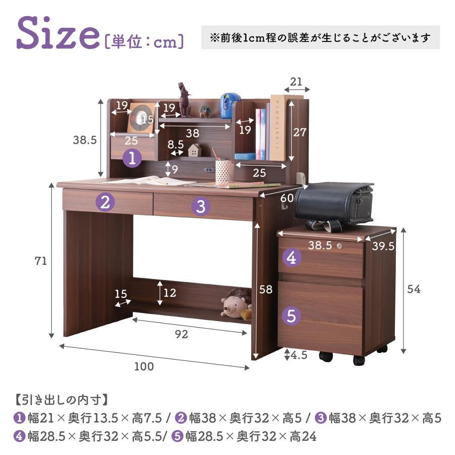 ARTTOWN 学習机4点セット 学習チェア付き 学習デスク 幅100cm ほぼ完成