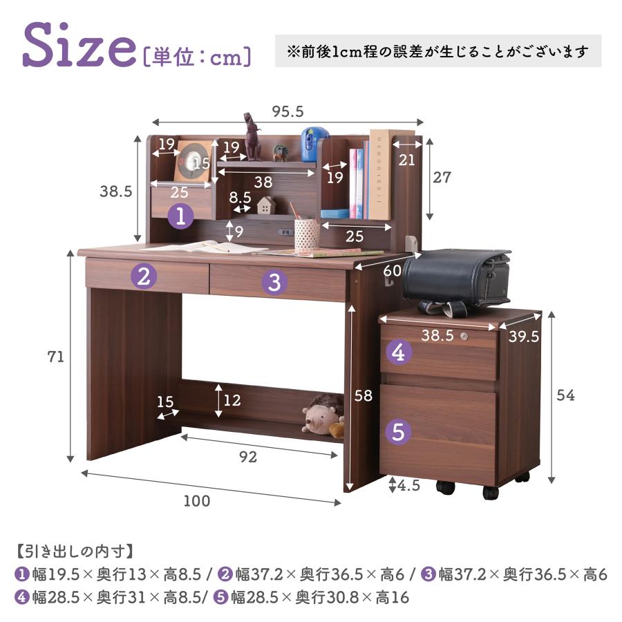 ARTTOWN 学習机4点セット 学習チェア付き 学習デスク 幅100cm ほぼ完成