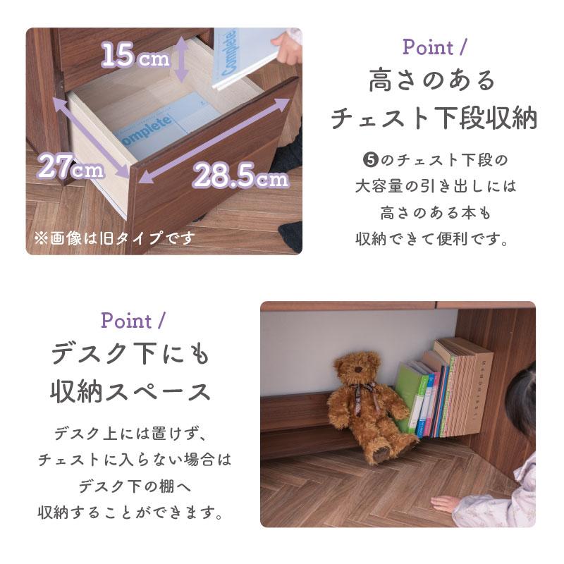 ART 学習机5点セット L型ライト付き 学習デスク 幅100cm 角丸 ART 学習机5点セット L型ライト付き 学習デスク 幅100cm 角丸