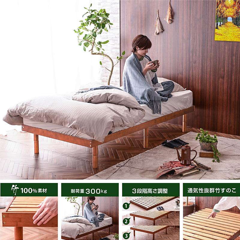 ARTTOWN 最安値キャンペーン ベッド ベッドフレーム シングルベッド