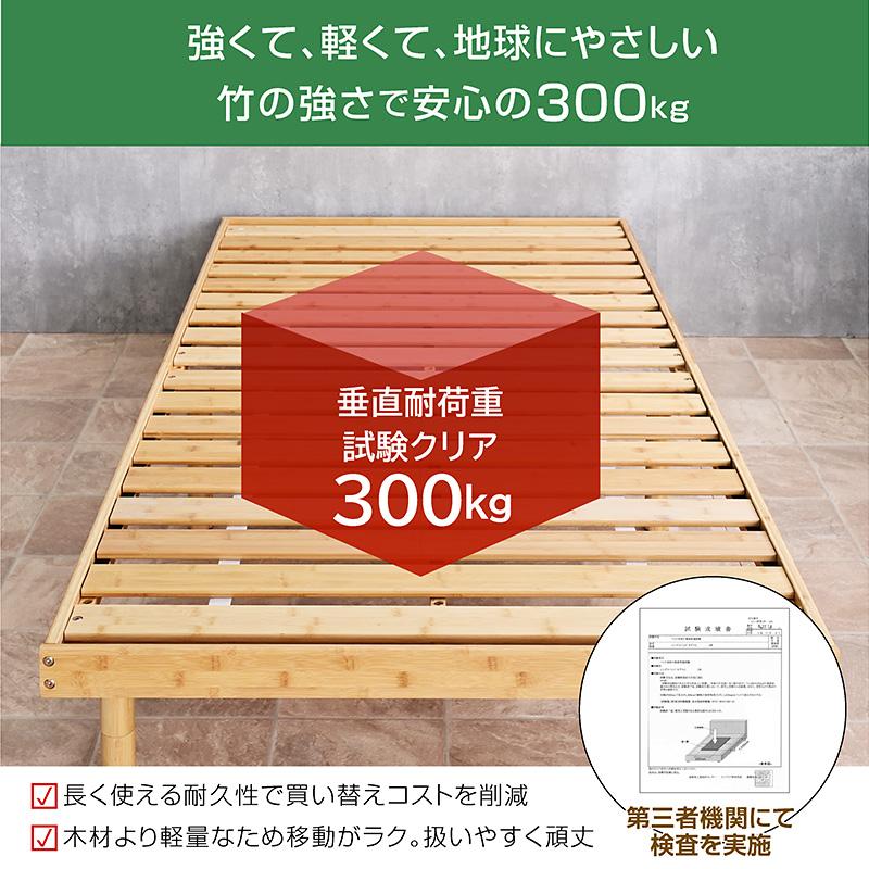 ARTTOWN ベッド ベッドフレーム シングルベッド 天然木 竹 すのこ