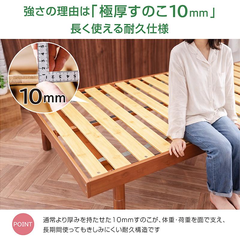 ARTTOWN ベッド ベッドフレーム シングルベッド 天然木 竹 すのこ