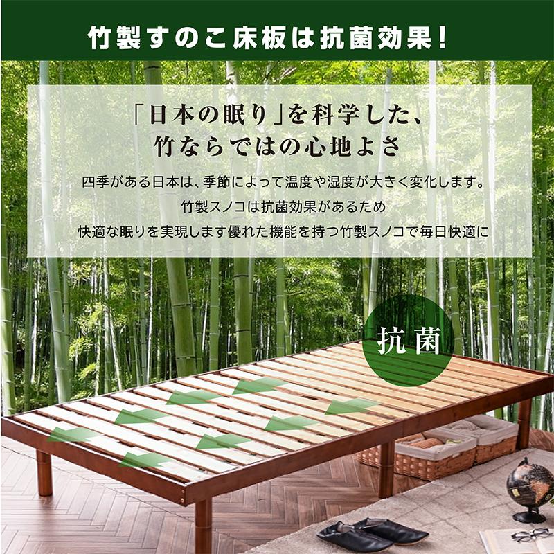 ART ベッド ベッドフレーム シングルベッド 最安値挑戦 天然木 竹 すのこベッド ローベッド 竹製 エコ素材 3段階高さ調節 モデル1 ...