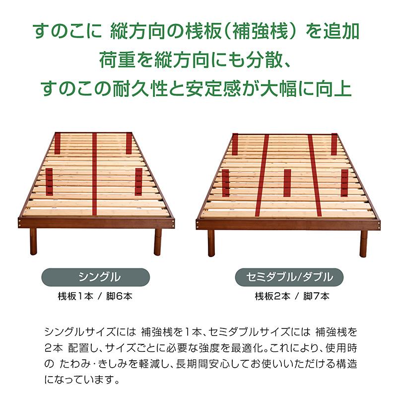 ARTTOWN ベッド ベッドフレーム セミダブルベッド 天然木竹 本体