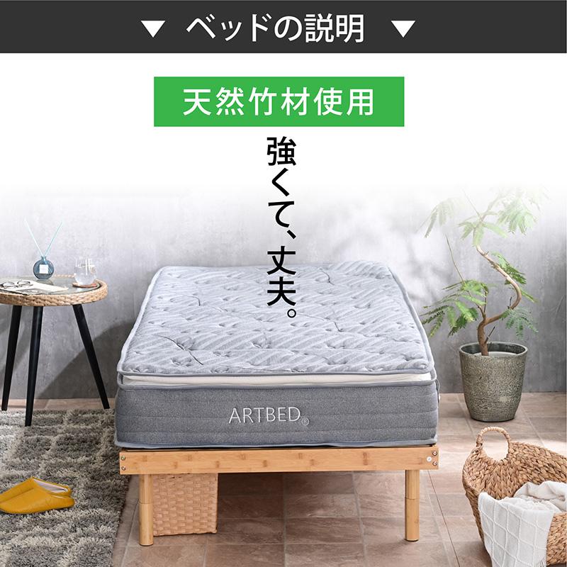 ART 天然木竹 本体フレームのみ ベッド ベッドフレーム 最安値 ART 天然木竹 本体フレームのみ ベッド ベッドフレーム 最安値