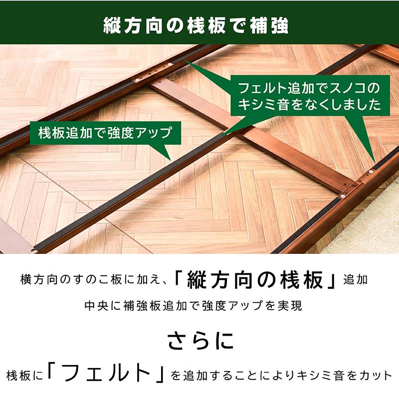 宮棚 コンセント 収納棚 最安値に挑戦 ベッド セミダブル フレーム2段階高さ調節 耐荷重300kg 頑丈 天然木 竹製 北欧 おしゃれ 【マットレスセットファブリックベッド】 モデル2
